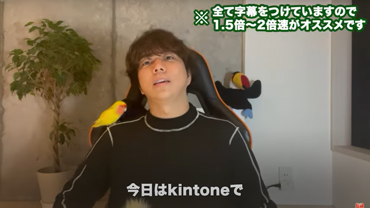 kintone(キントーン)