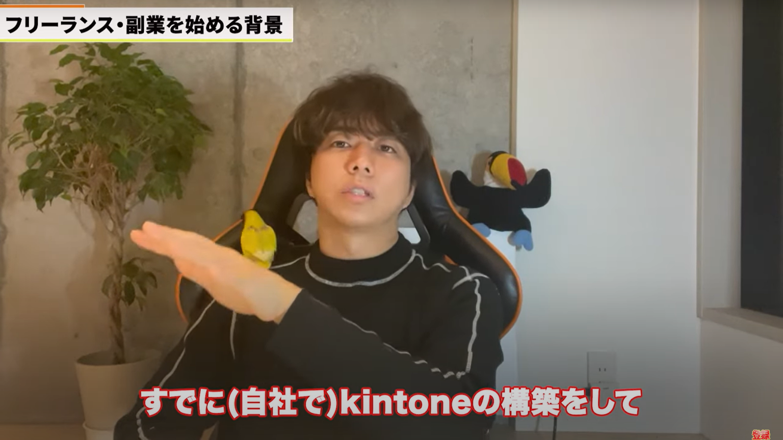 kintone(キントーン)