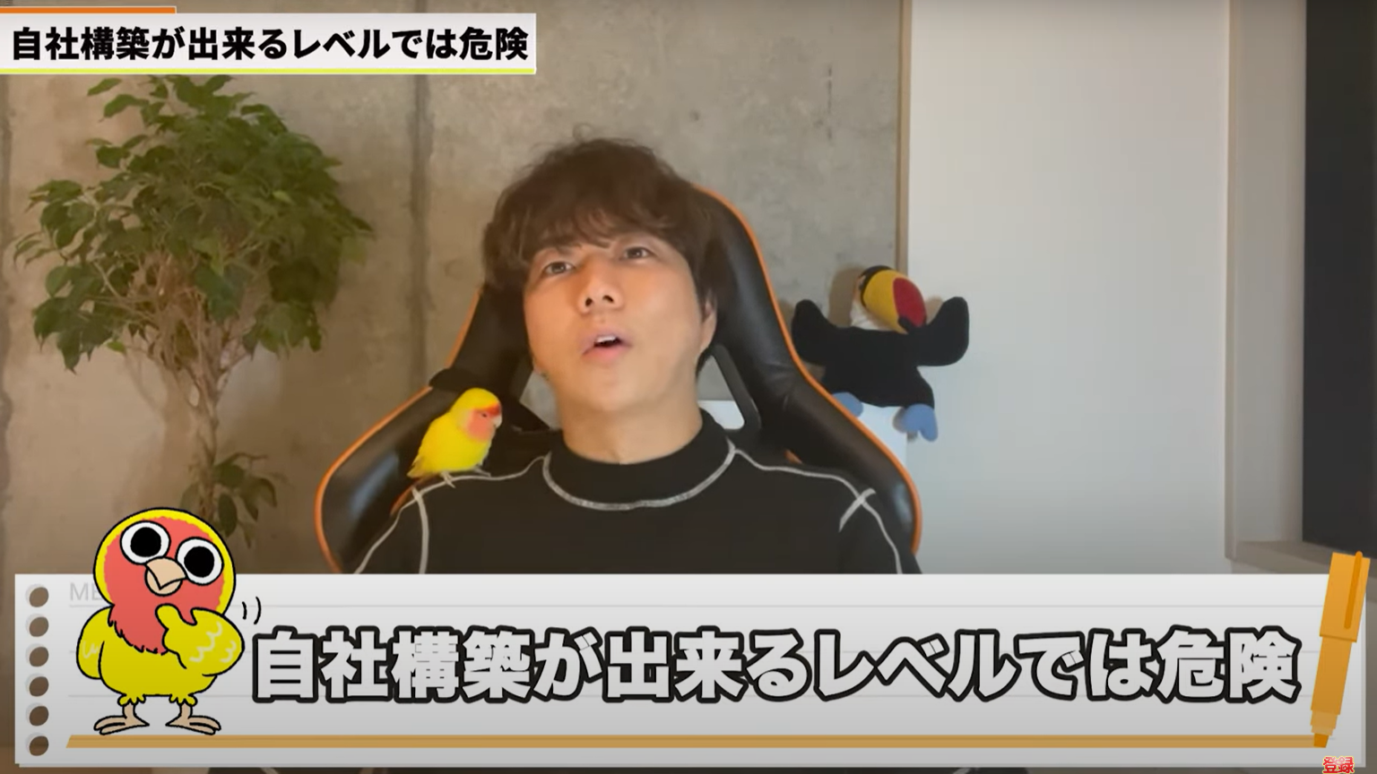 kintone(キントーン)