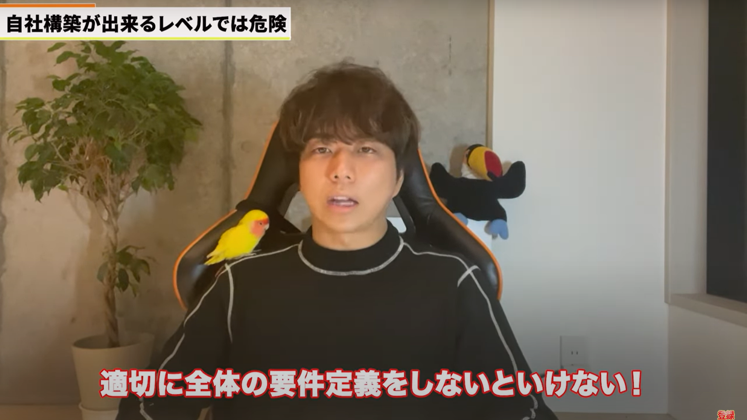 kintone(キントーン)