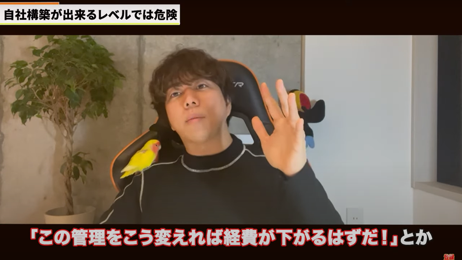 kintone(キントーン)