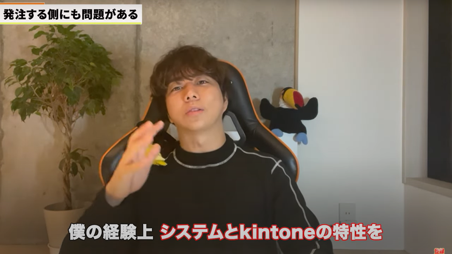 kintone(キントーン)