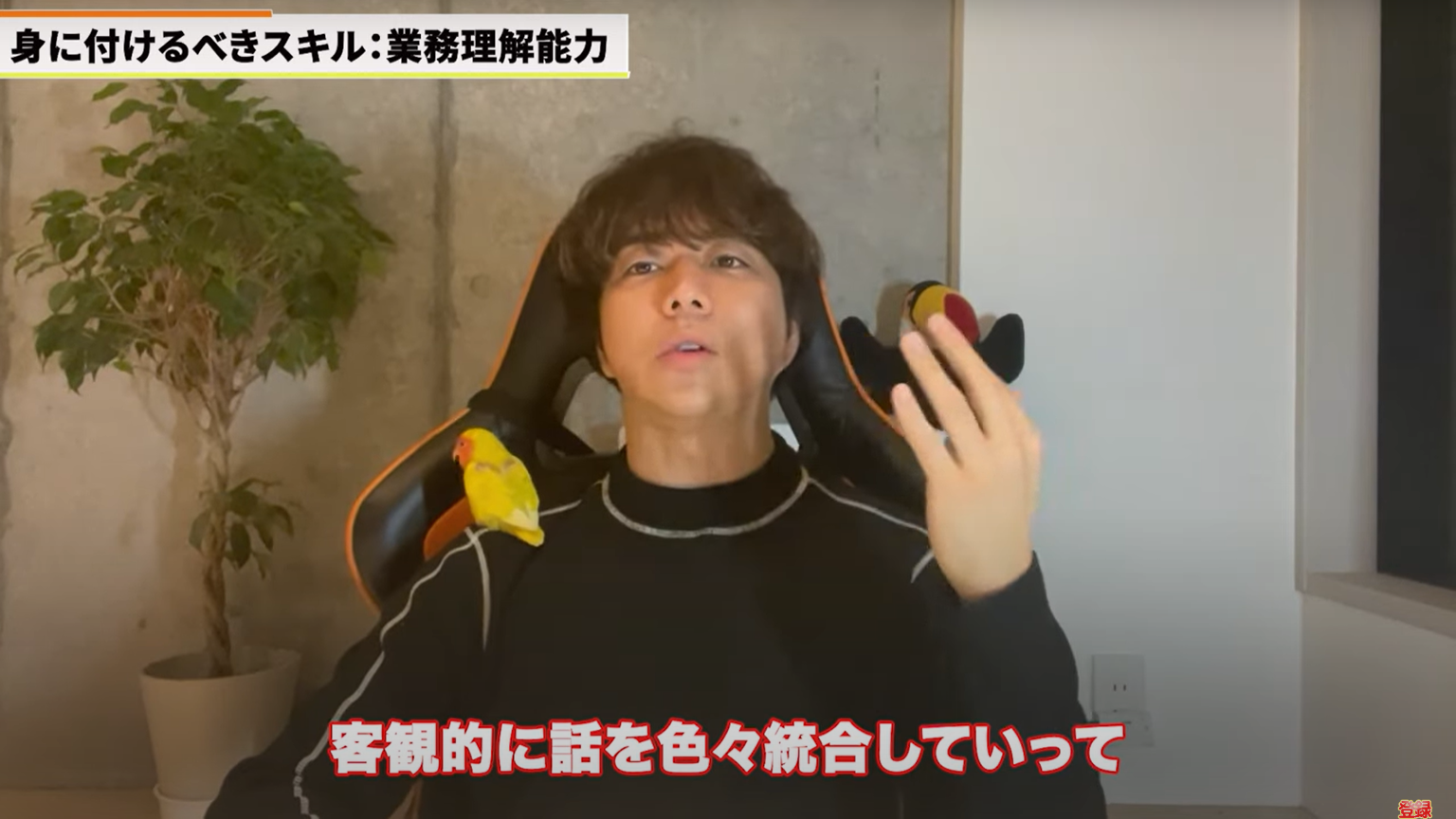 kintone(キントーン)