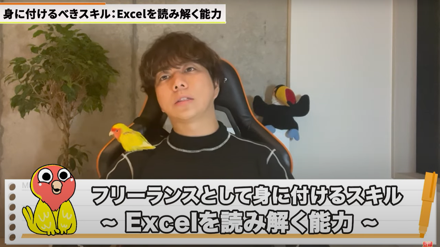 kintone(キントーン)