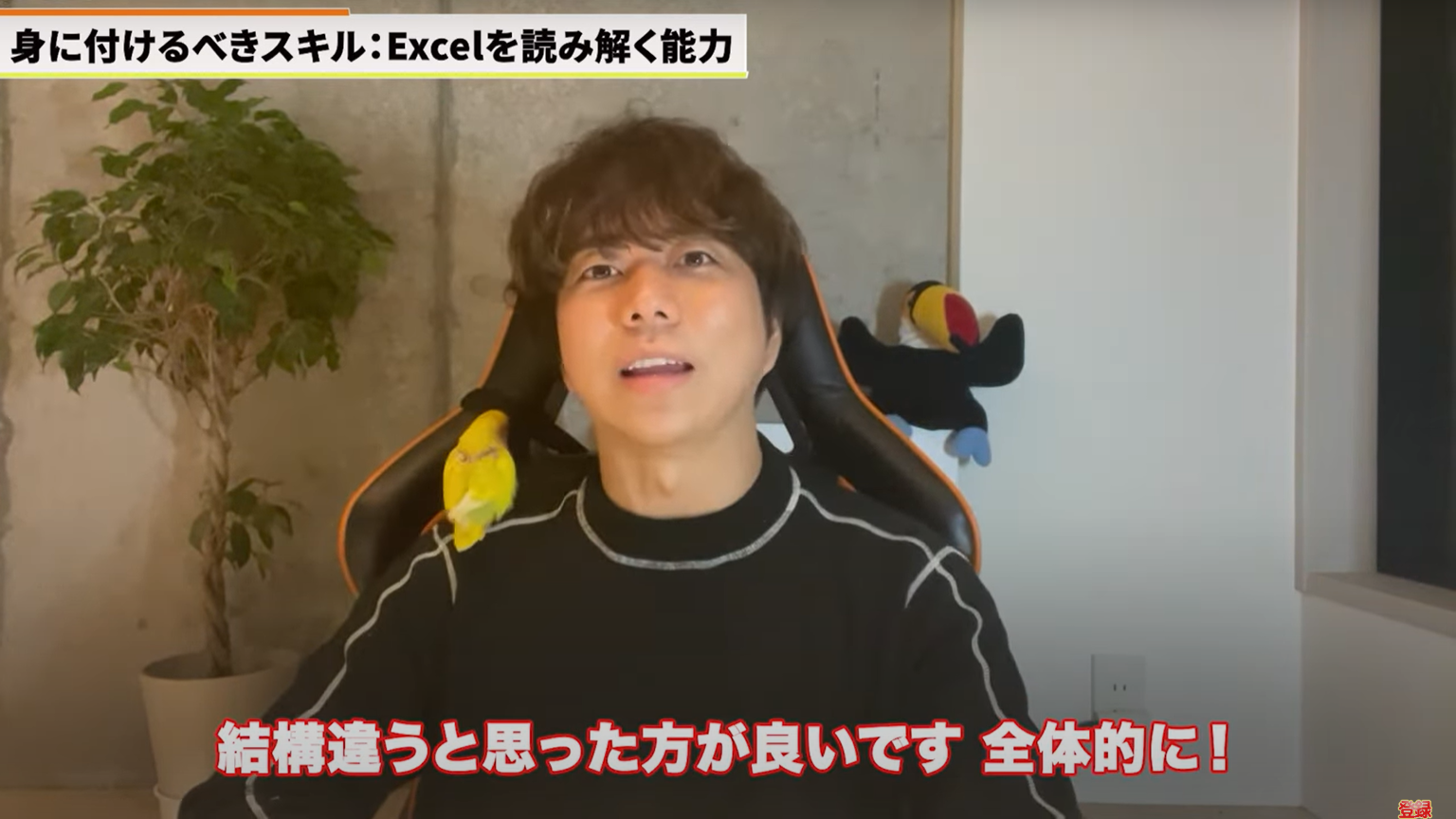 kintone(キントーン)