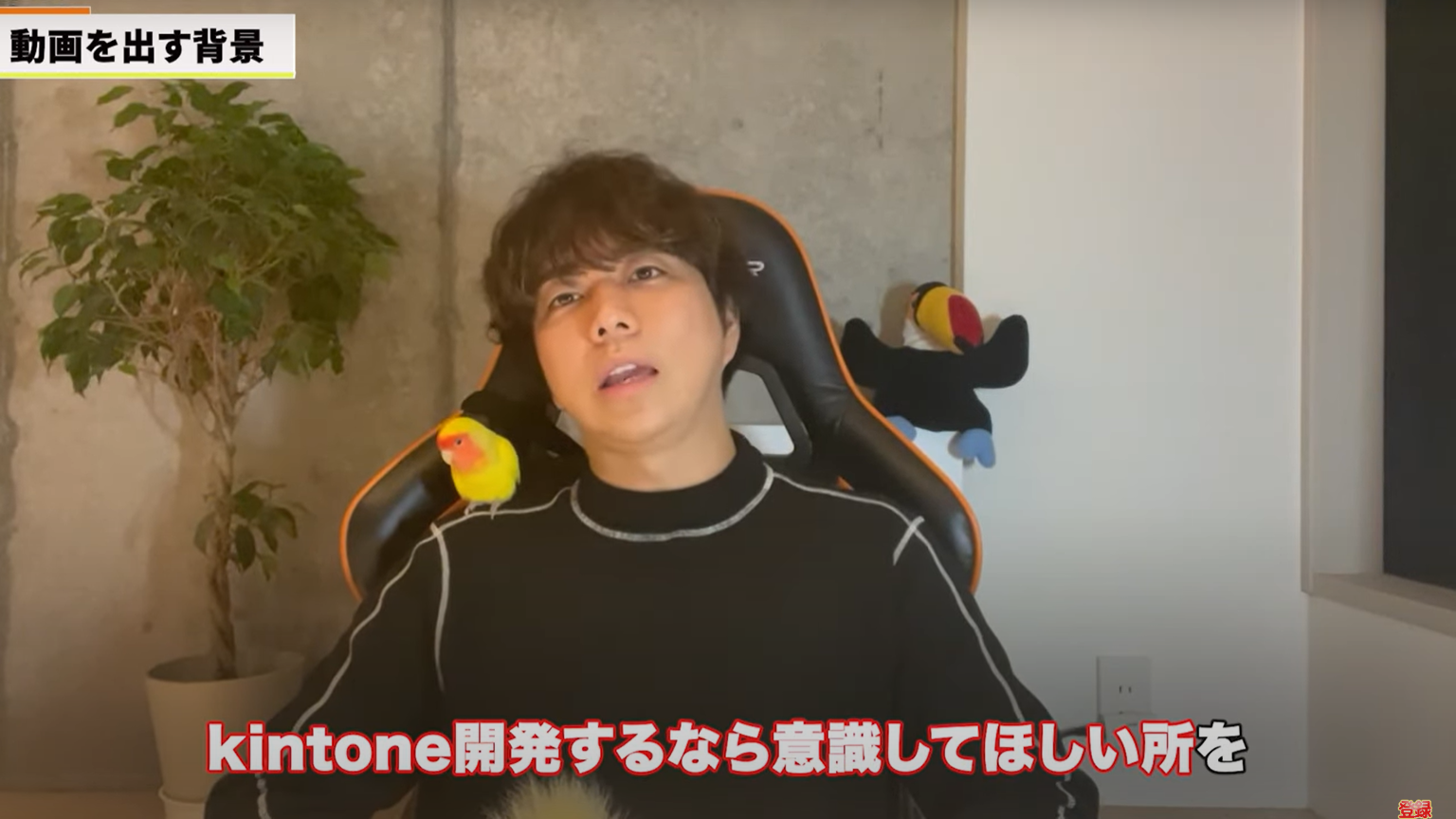 kintone(キントーン)