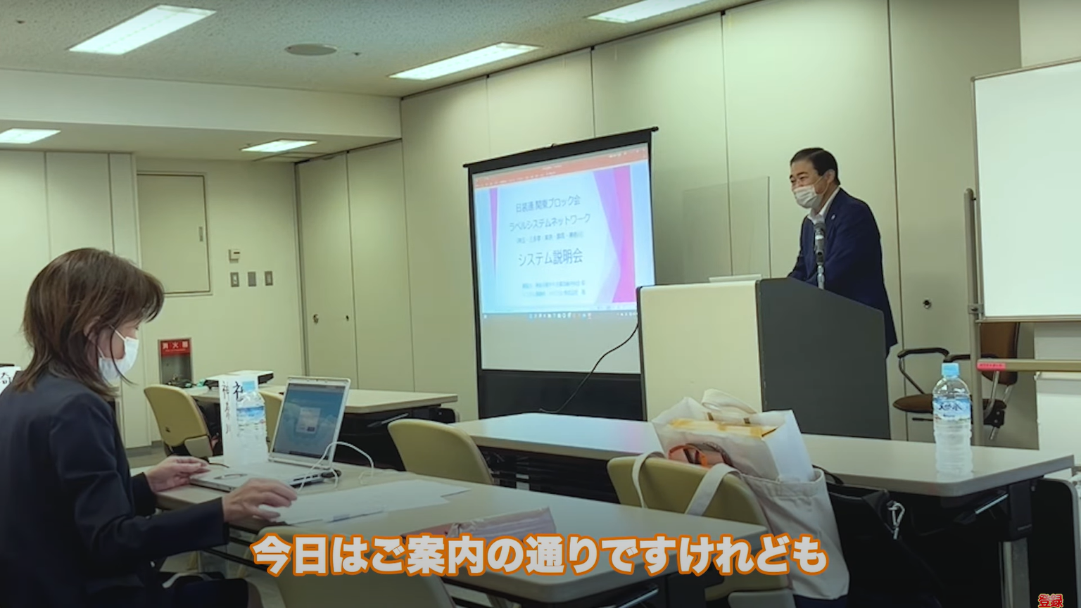 kintone(キントーン)