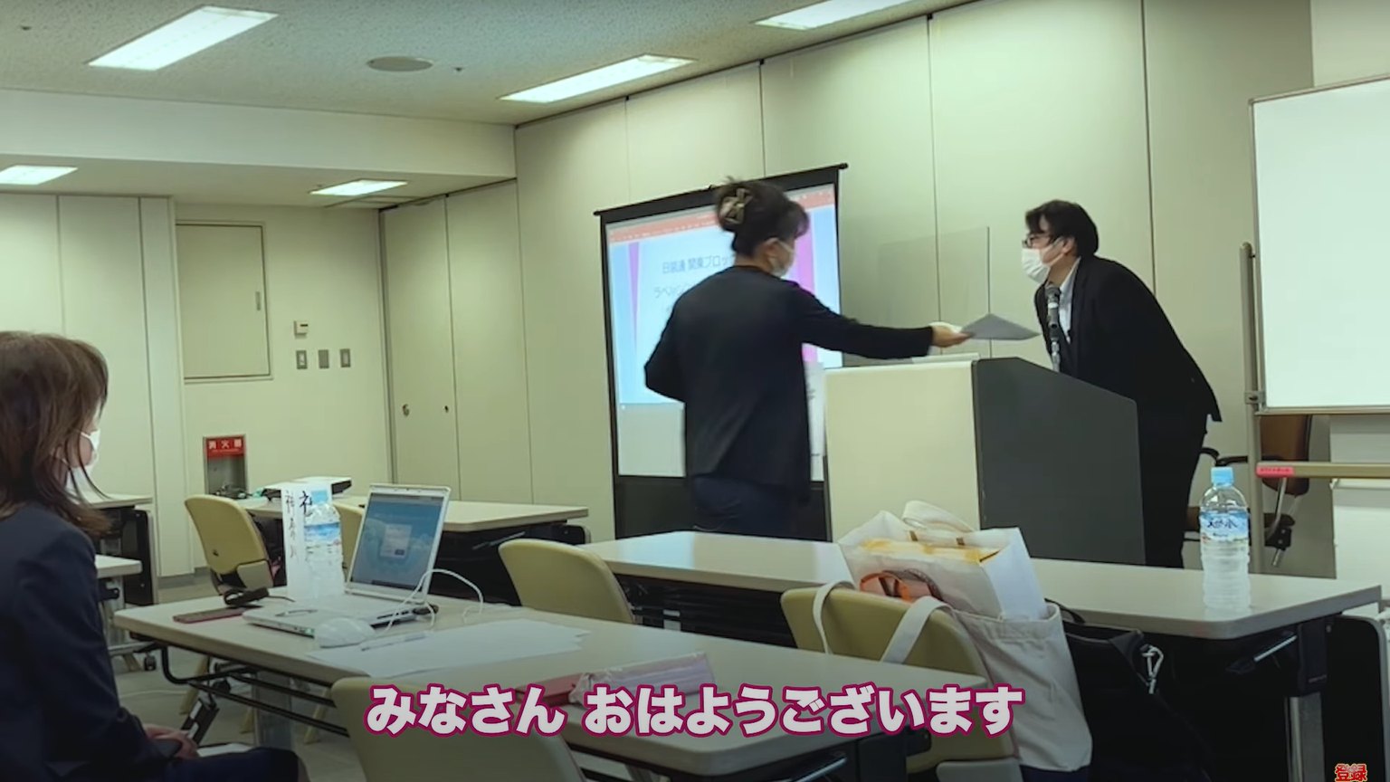 kintone(キントーン)