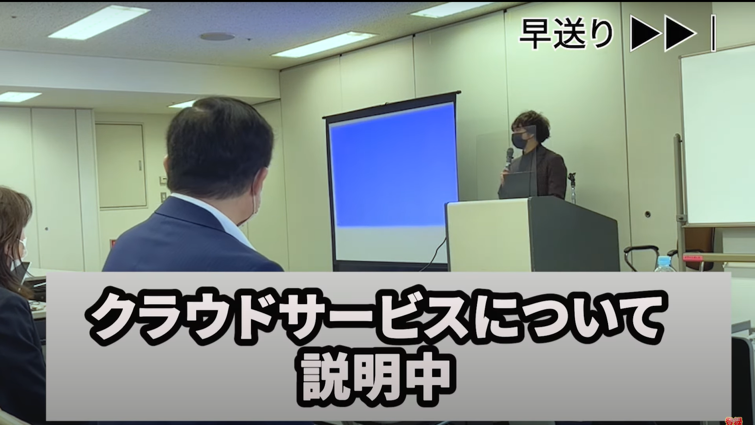 kintone(キントーン)