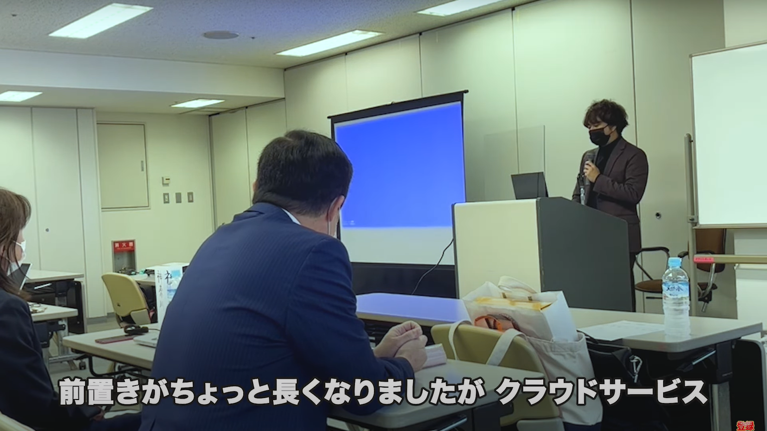 kintone(キントーン)