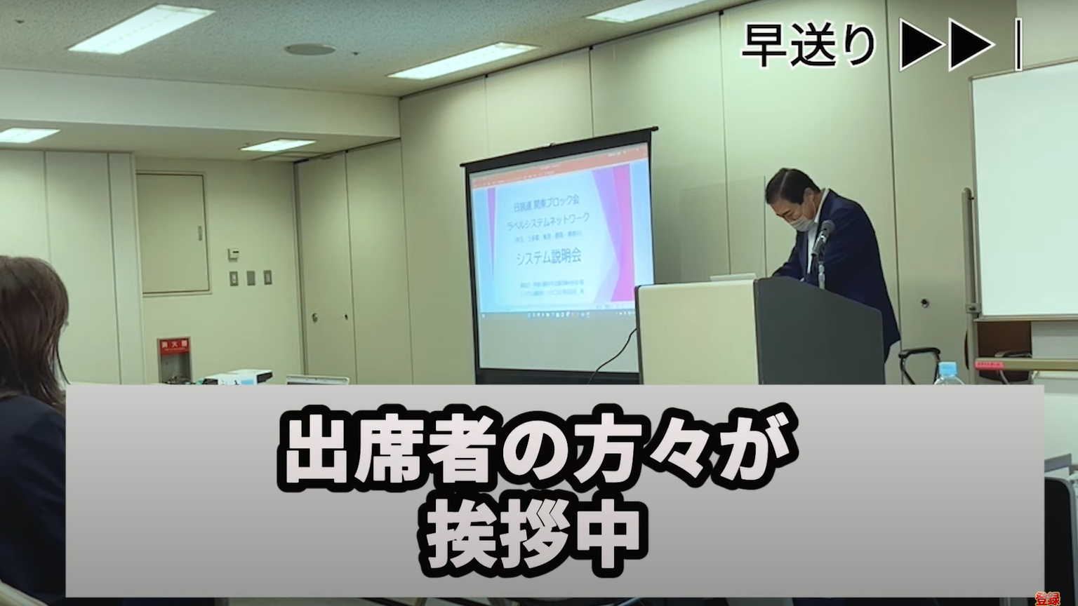 kintone(キントーン)