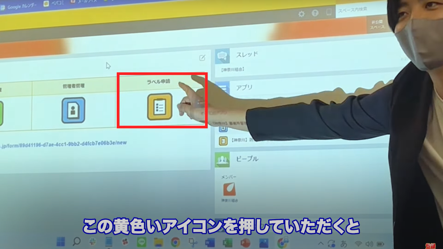 kintone(キントーン)