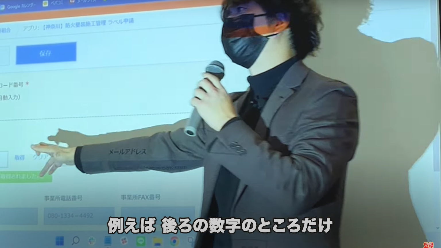 kintone(キントーン)