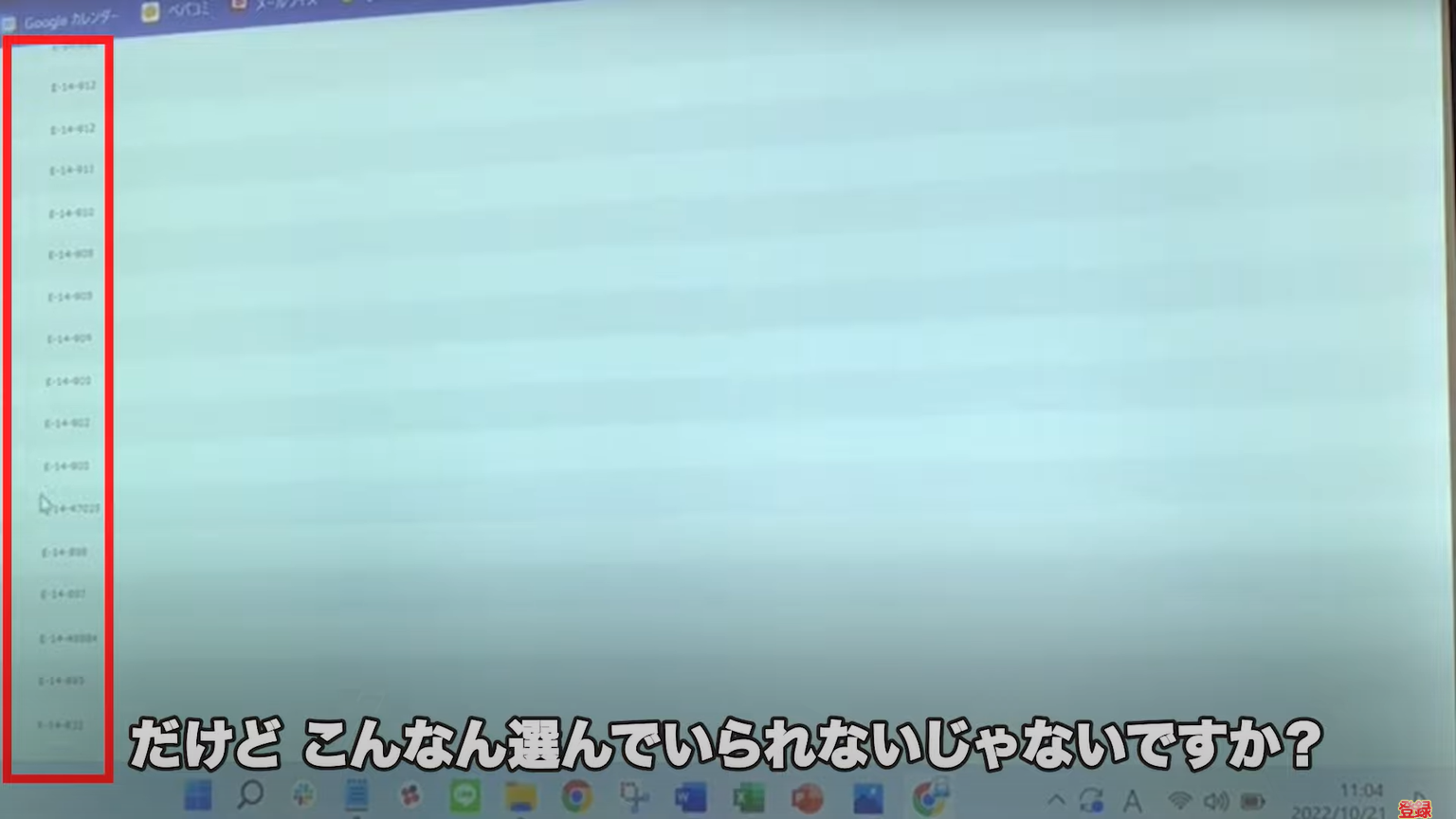 kintone(キントーン)