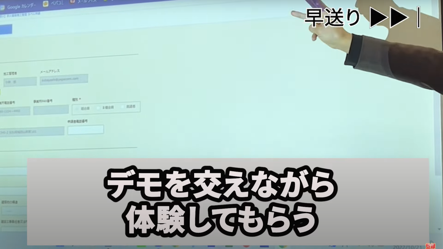 kintone(キントーン)