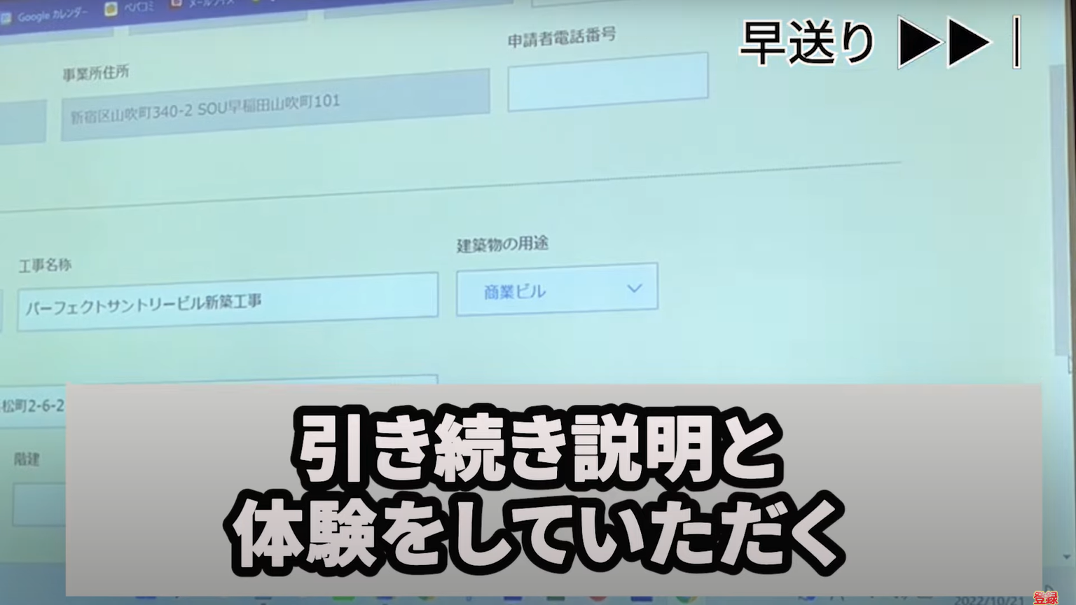 kintone(キントーン)