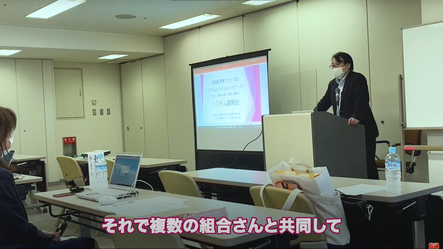 kintone(キントーン)