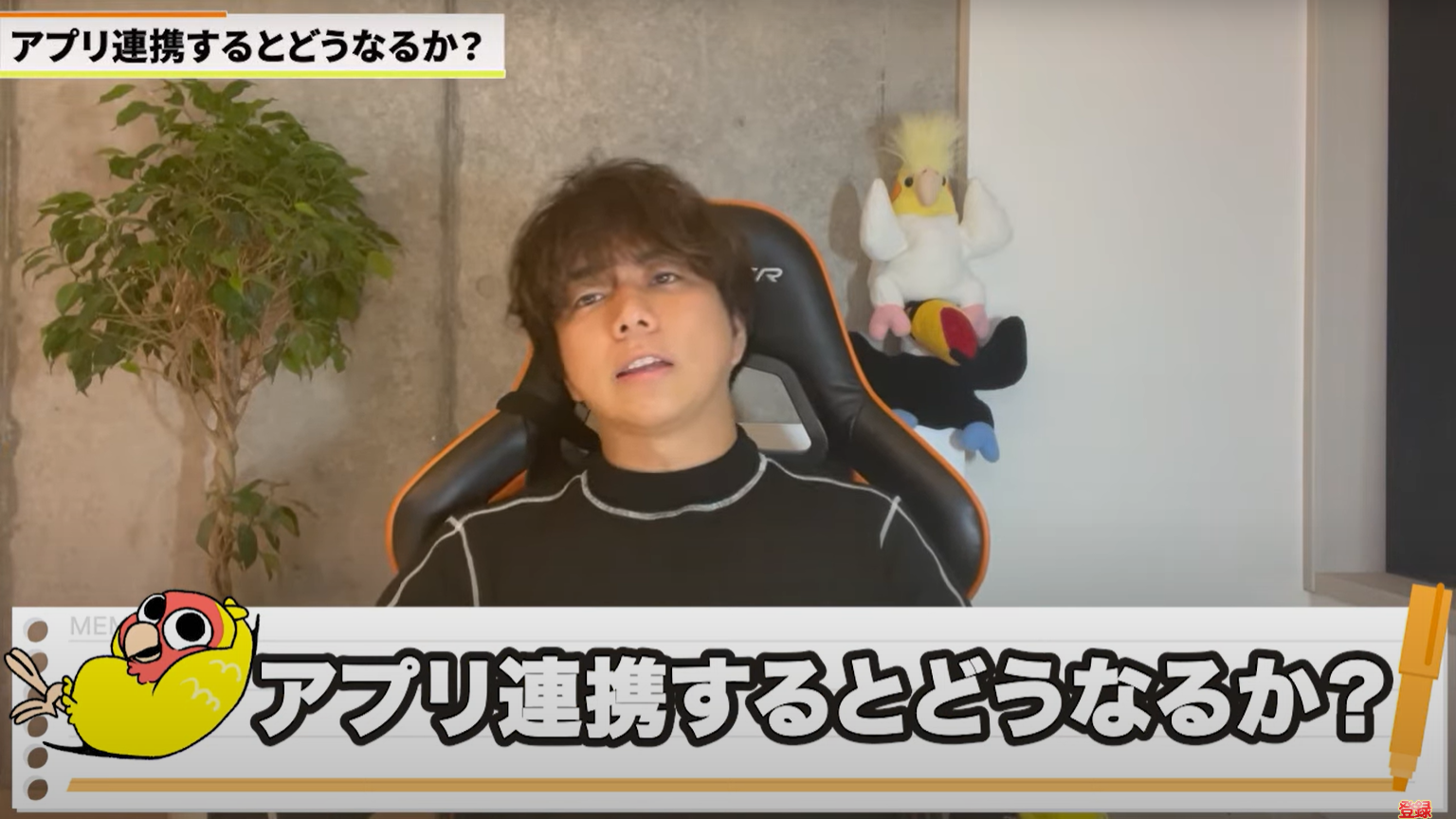 kintone(キントーン)