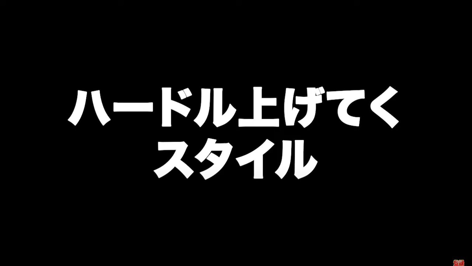kintone(キントーン)