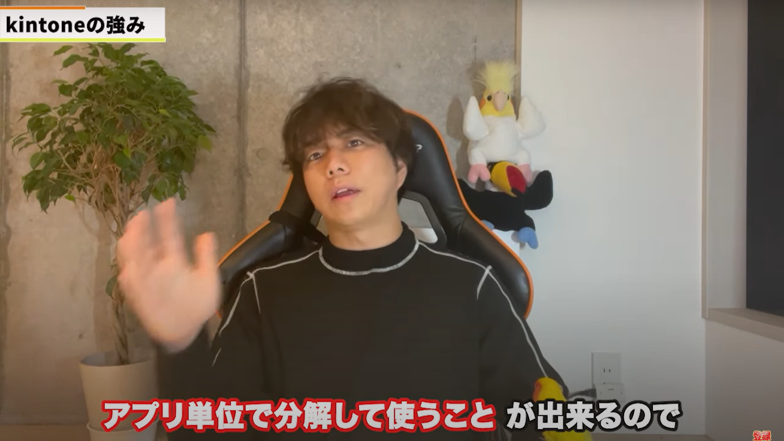 kintone(キントーン)