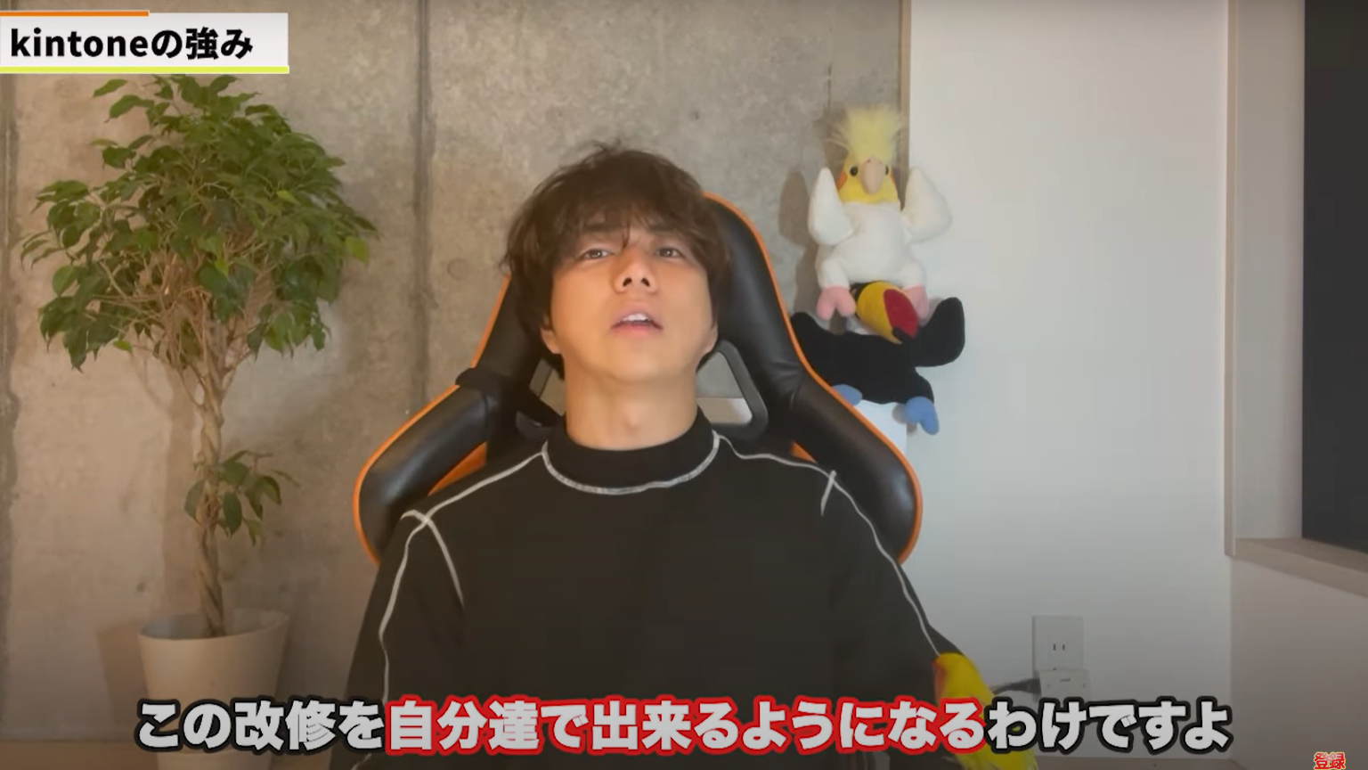 kintone(キントーン)