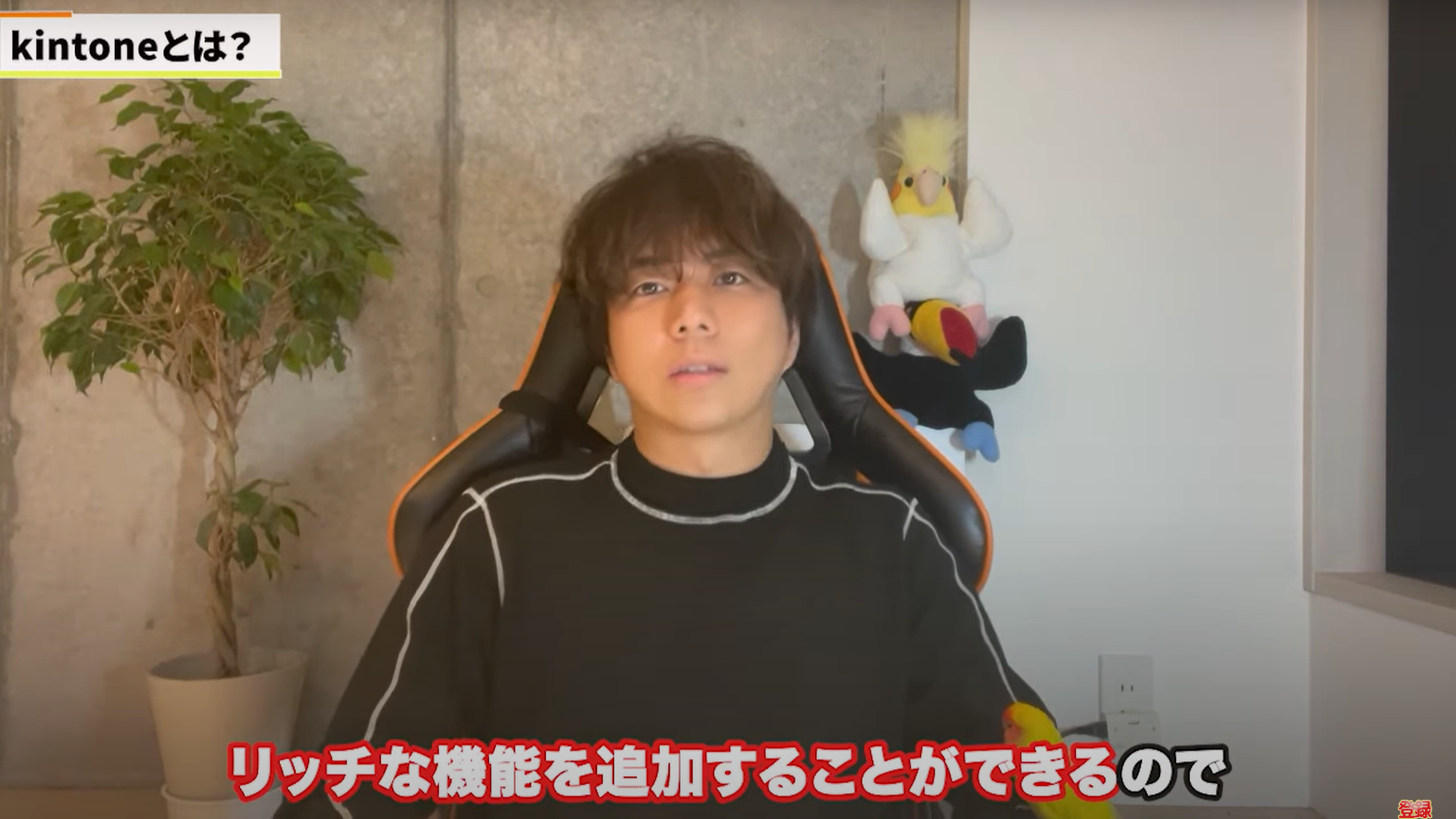 kintone(キントーン)