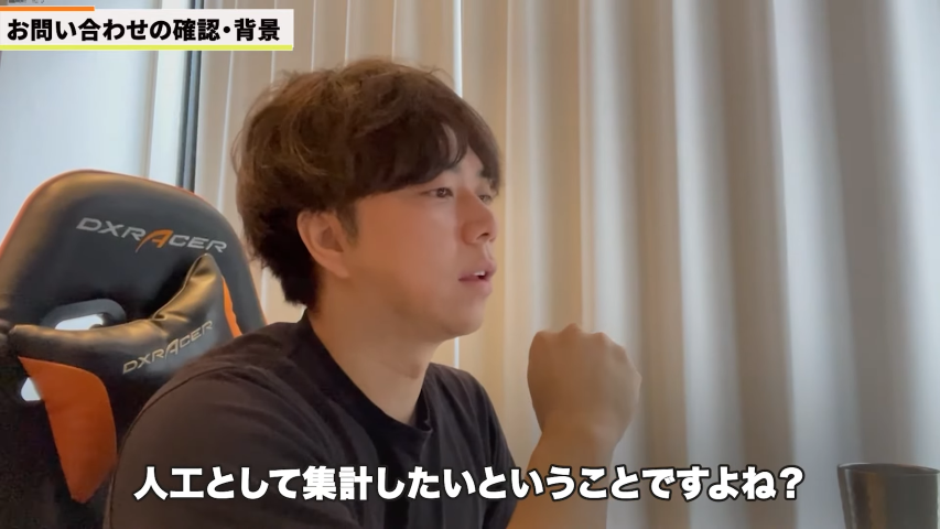 Kintone(キントーン)