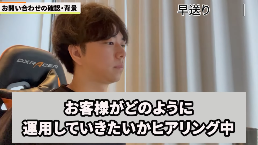 Kintone(キントーン)