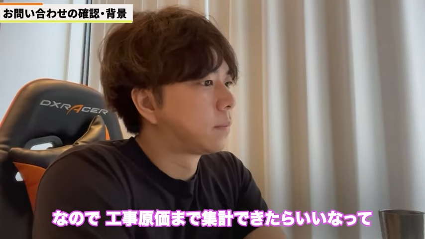 Kintone(キントーン)