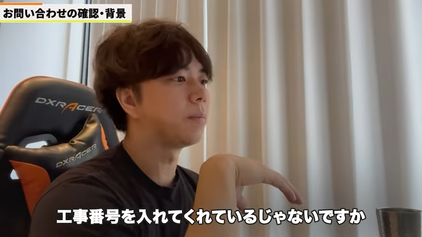 Kintone(キントーン)