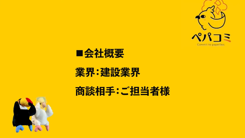 Kintone(キントーン)