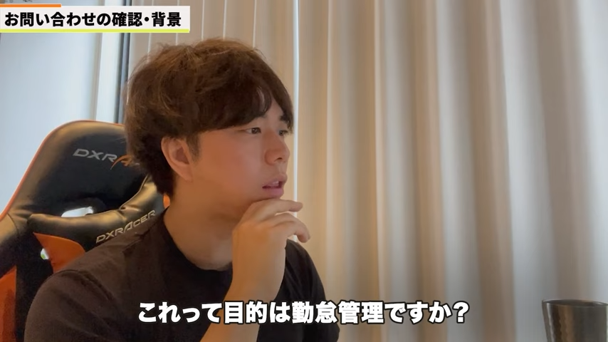 Kintone(キントーン)