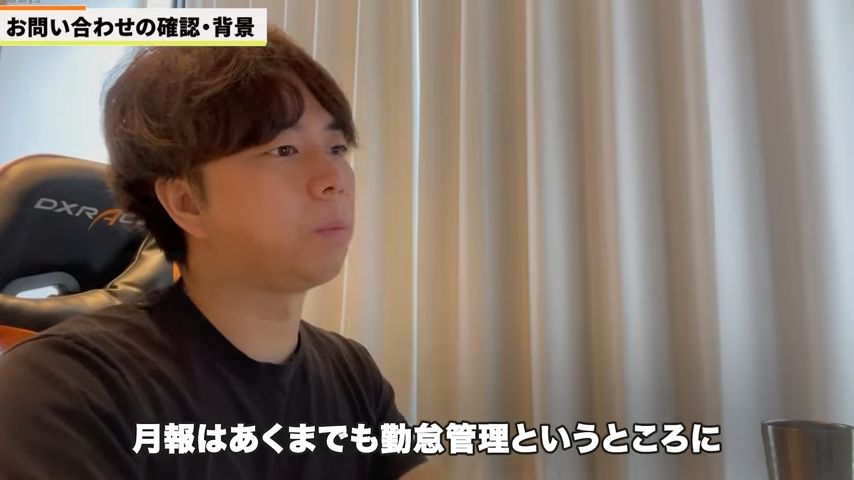 Kintone(キントーン)