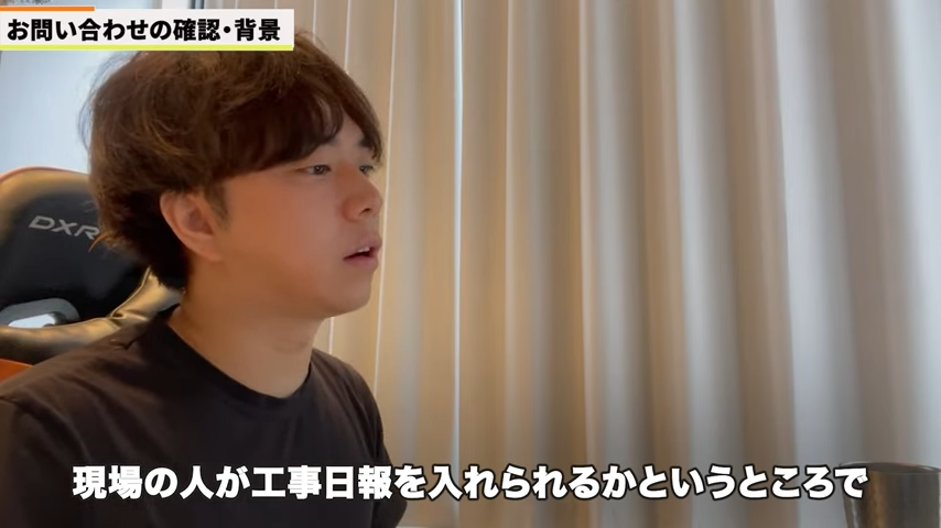 Kintone(キントーン)