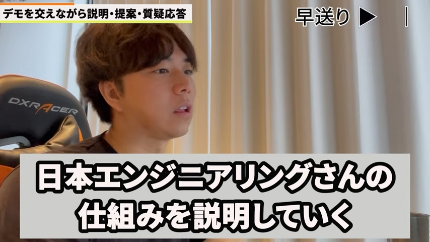 Kintone(キントーン)