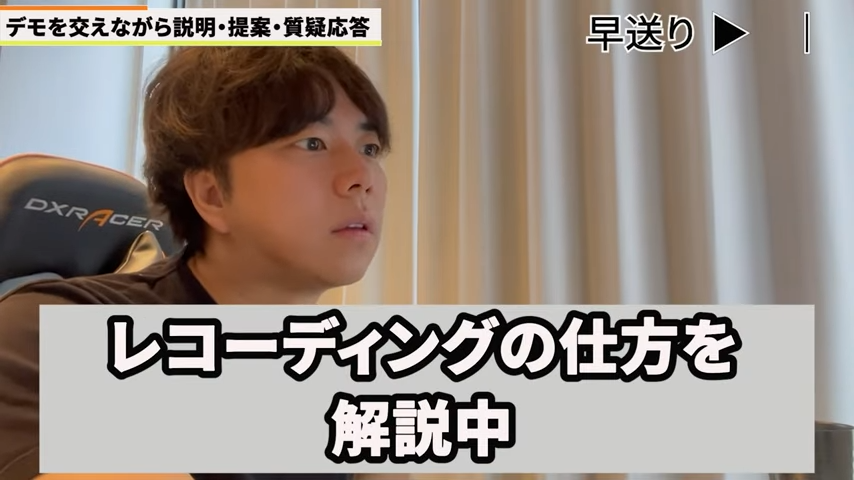 Kintone(キントーン)