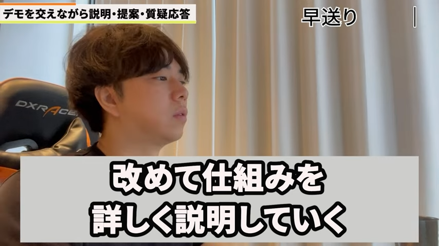 Kintone(キントーン)