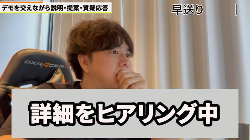 Kintone（キントーン）