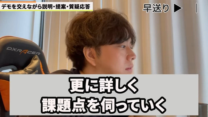 Kintone(キントーン)