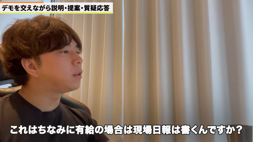 Kintone(キントーン)