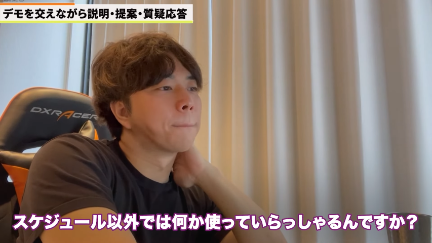 Kintone(キントーン)