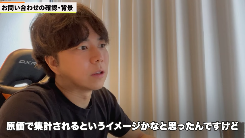 Kintone(キントーン)