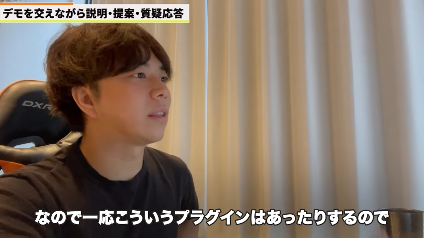 Kintone(キントーン)