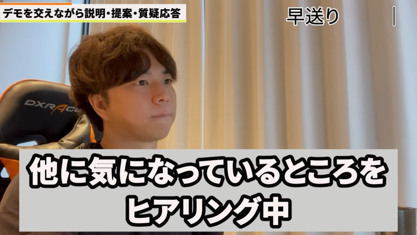 Kintone(キントーン)