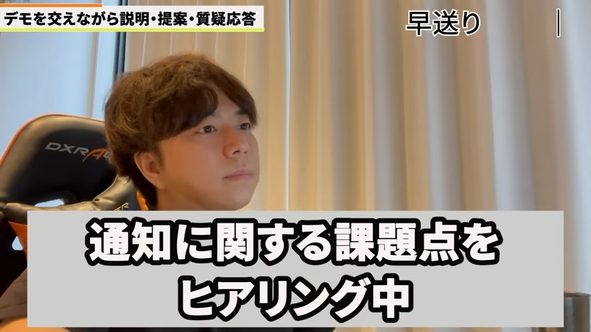 Kintone(キントーン)