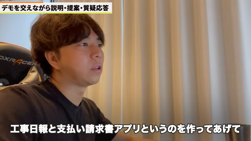 Kintone(キントーン)