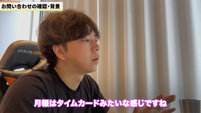 Kintone(キントーン)