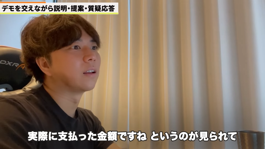 Kintone(キントーン)