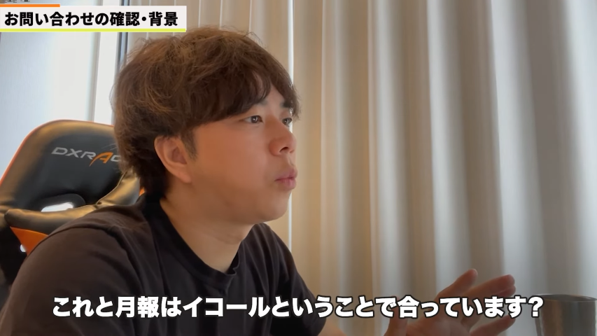 Kintone(キントーン)