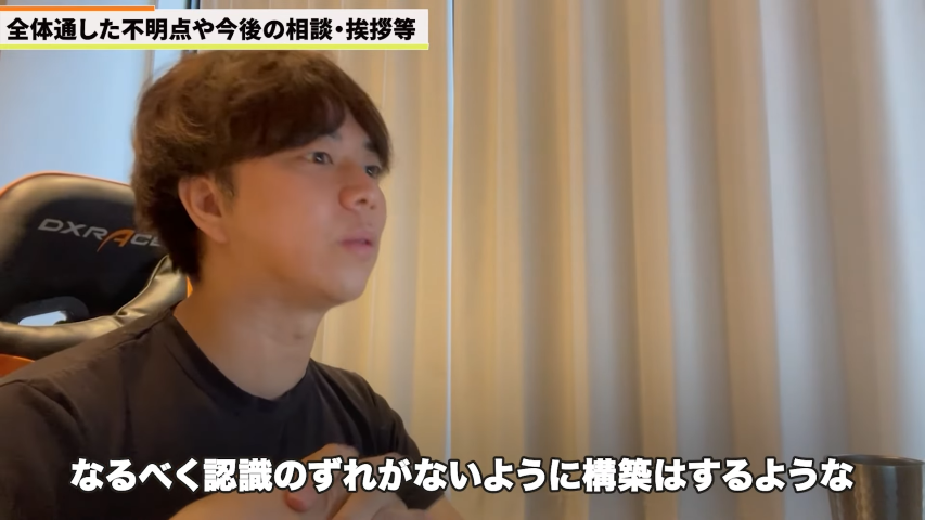 Kintone(キントーン)